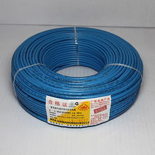 桂林國際電線電纜集團有限責(zé)任公司產(chǎn)品介紹 rv6平方毫米多股軟線